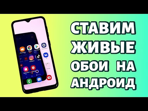 Карусель обоев на Xiaomi MIUI