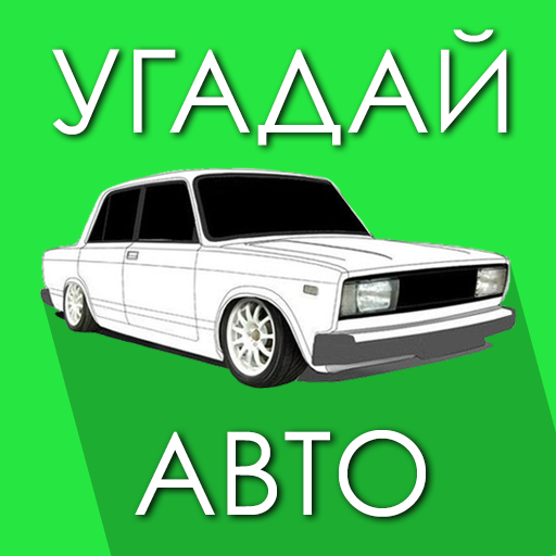 Как выбрать новый автомобиль