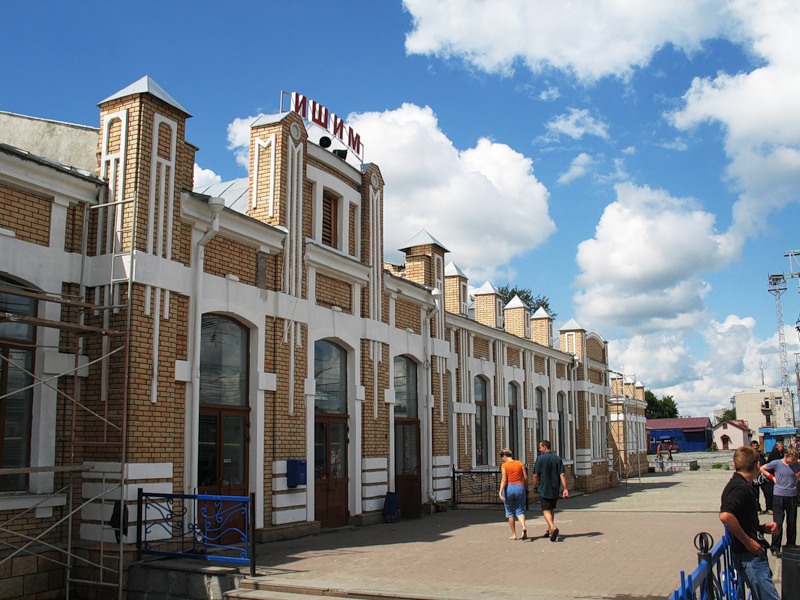 Ишим / проезд по городу / часть 1