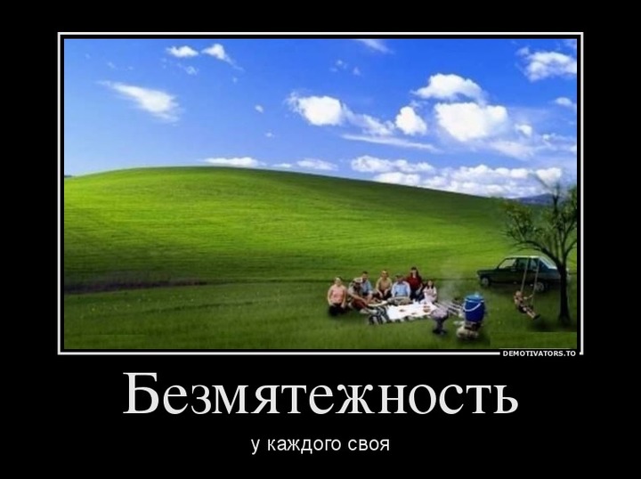 Скачать обои «Стандартные обои Windows XP» 480х800 для 