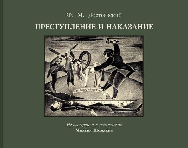 Шмаринов о работе над 