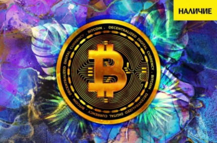 Bitcoin symbol