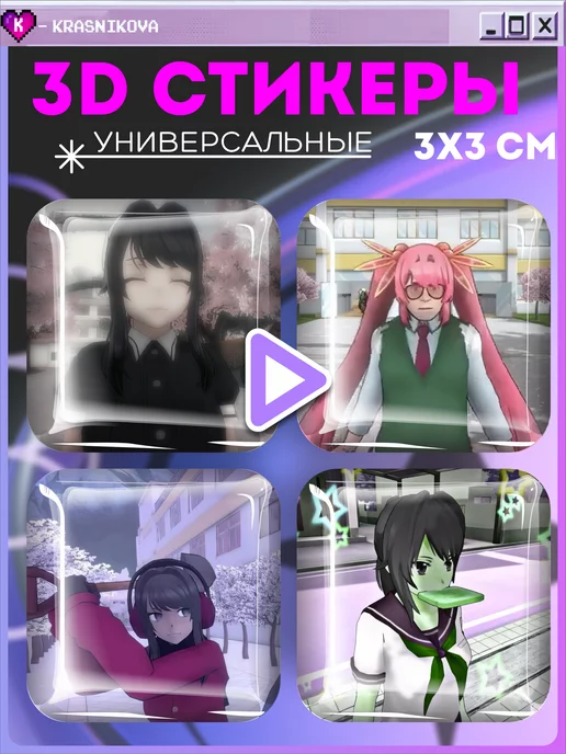 yandere simulator 4k крутые обои HD, HD обои 