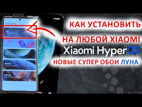 Живые Обои Android Изображения 