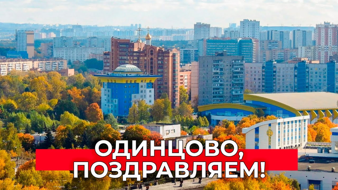 Города России