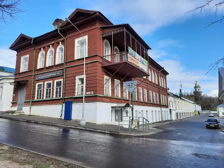 Смотровая площадка, смотровая площадка, городской округ 