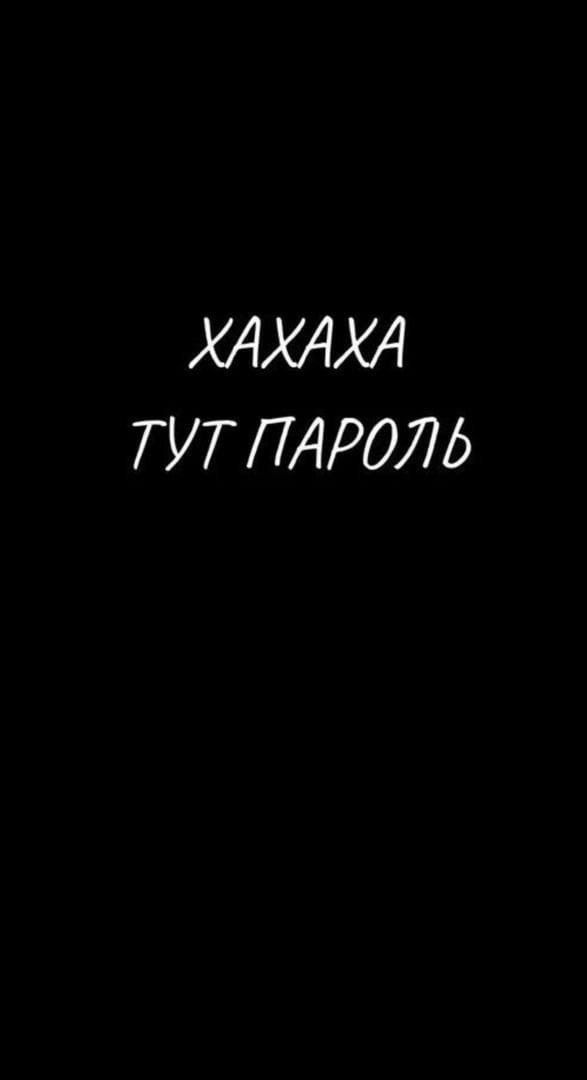 Идеи на тему «Прикольные обои» 81 