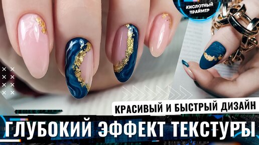 Nail Art Decals Texture Nails Sticker 