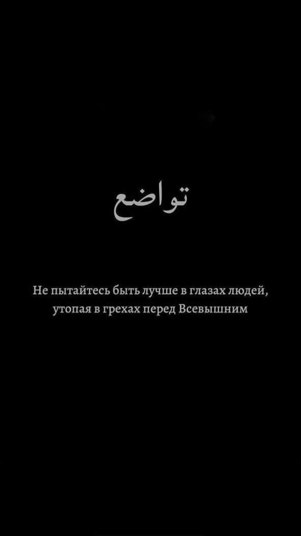 Мусульманские Обои В Стиле Арбов 