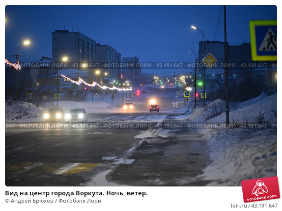 Станет ли шахтерская Воркута городом-призраком