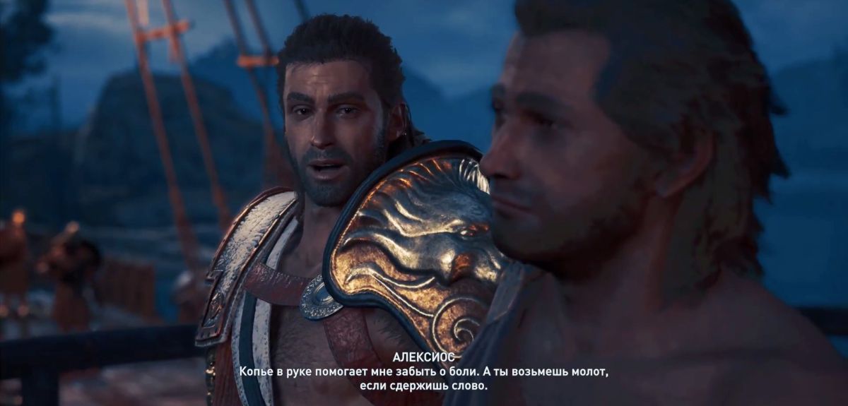 Assassin's Creed Odyssey