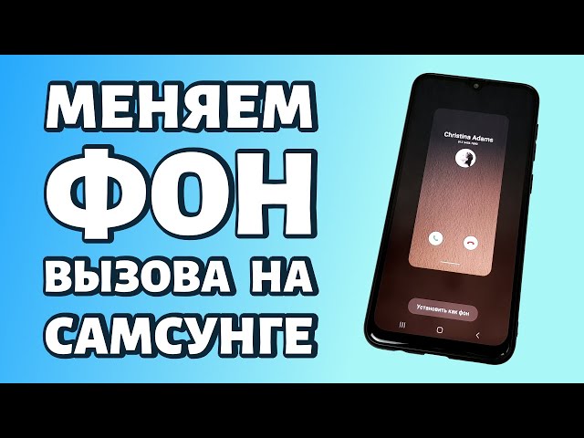 Приложения в Google Play – темы на андроид