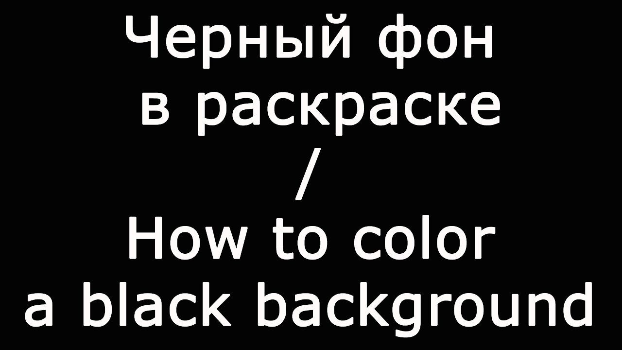 простой черно-белый динамический фон видео шаблон AE 