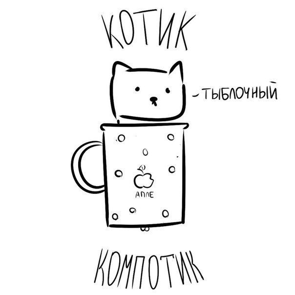 РИСУНОК МИЛОГО КОТА 😺 КАК ЛЕГКО 