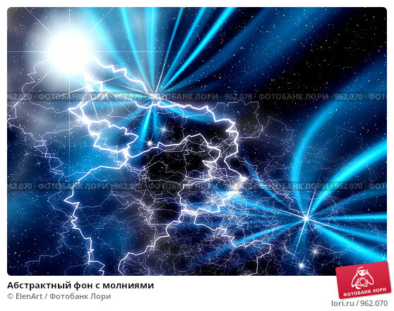 Фон для фотостудии с молнией, темным 