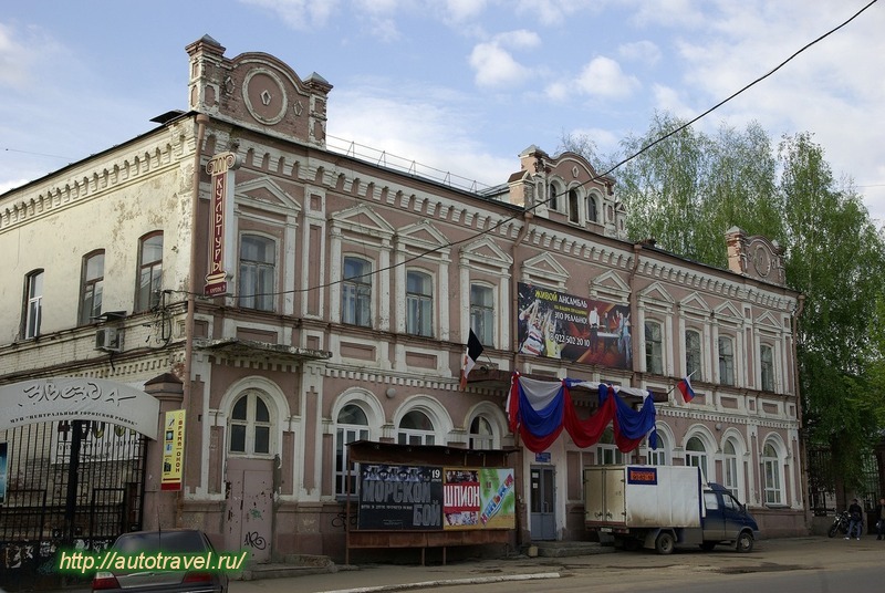 Отзыв о Центральный сквер Россия 