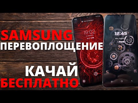 Скачать Супер Обои На Samsung 