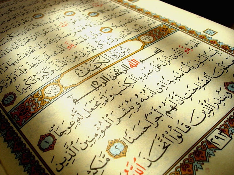 Quran Wallpaper Stock Photos, Images 