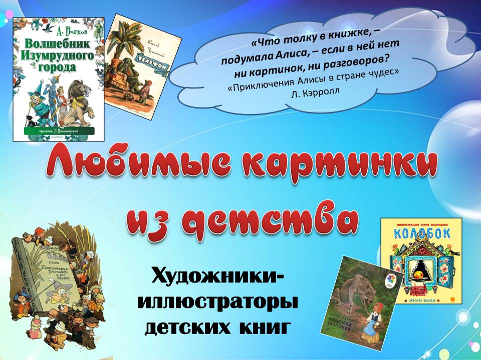 Фон для презентации по истории СССР 