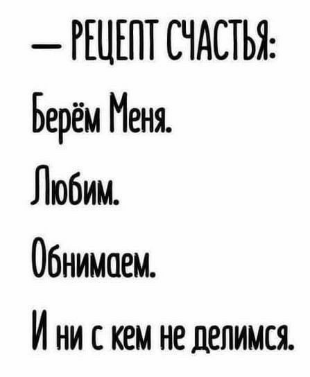 Милые Картинки С Надписями Про Любовь