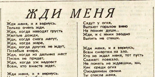 С Днем Победы! / Новости / Школа №43 с углубленным изучением 