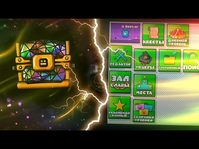 Geometry Dash 2