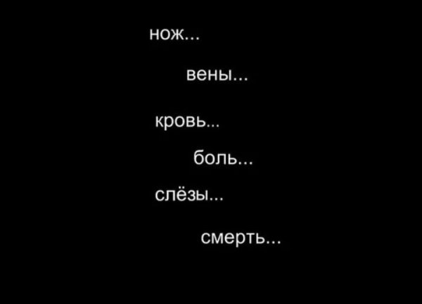 Обои для подростков с надписями 