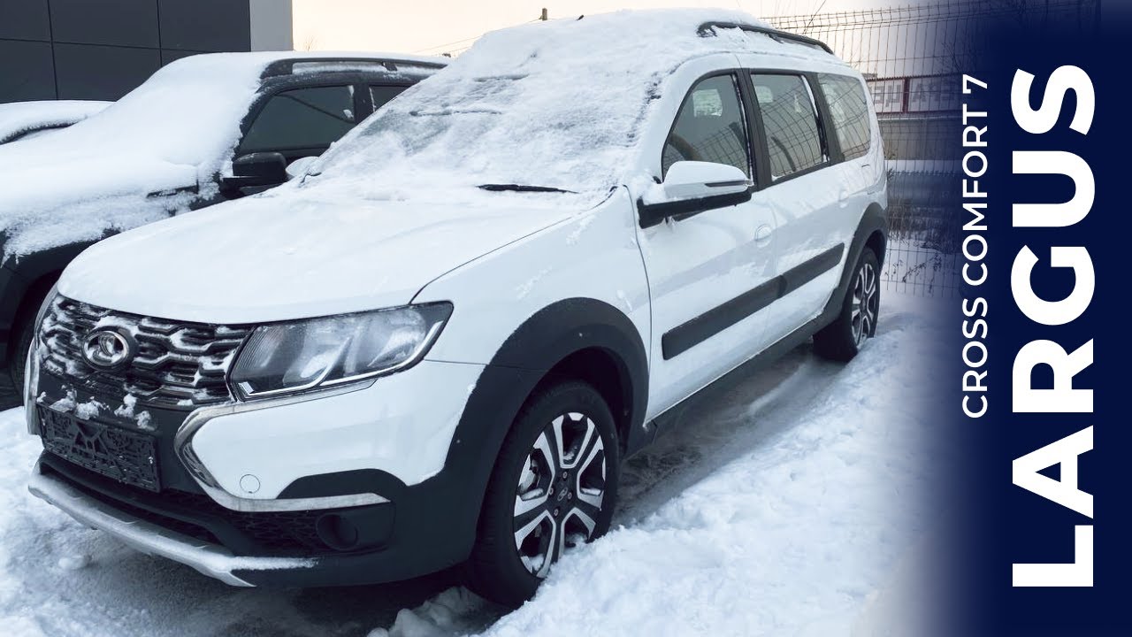 Лада Лагрус 7 местный Lada Largus 