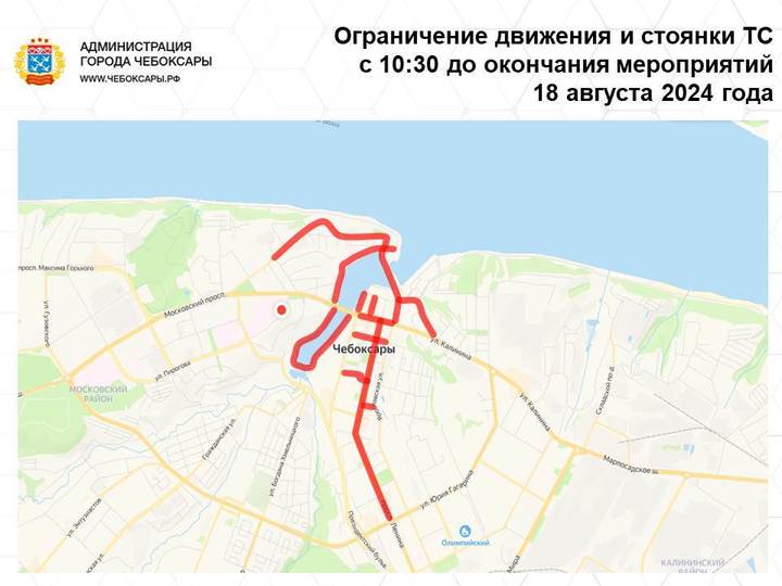 Чебоксары ждут на День города туристов 