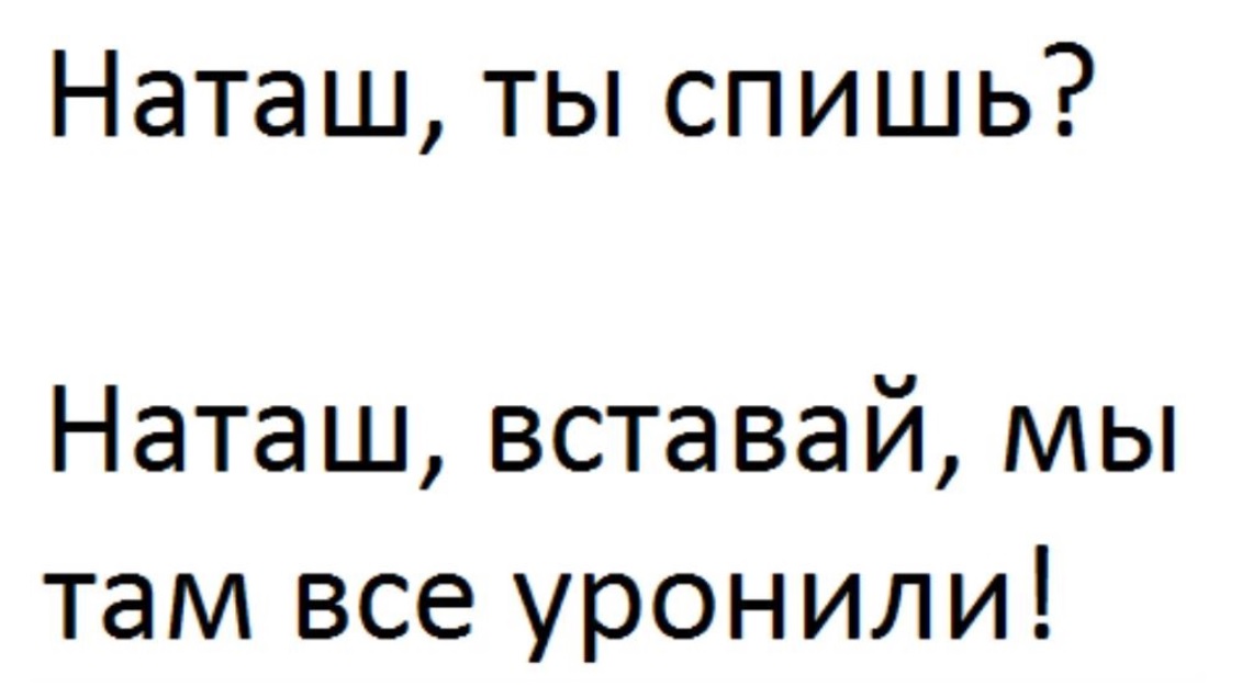 Ткани Прикол мем принт для скатерти и шторы