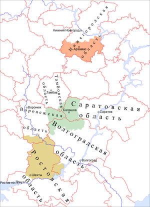 Памятник воинам-интернационалистам Балашов