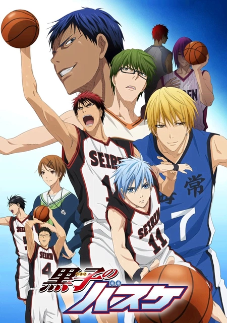 Баскетбол Куроко / Kuroko no Basuke 