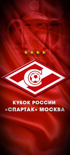 3d Spartak wallpaper 2