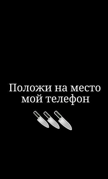 Заставки с надписями на русском 