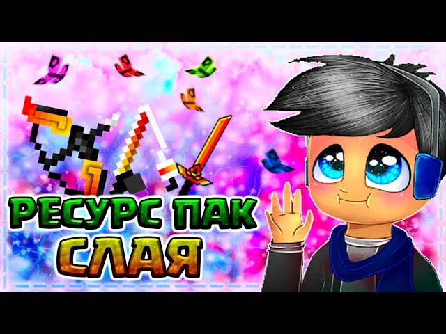 Текстуры 32x32 для Minecraft 1