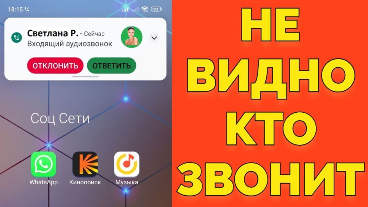 В WhatsApp появилось суперсредство для 