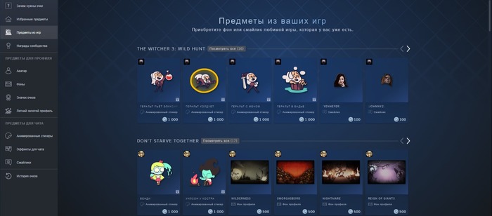 В Steam началась бесплатная раздача 