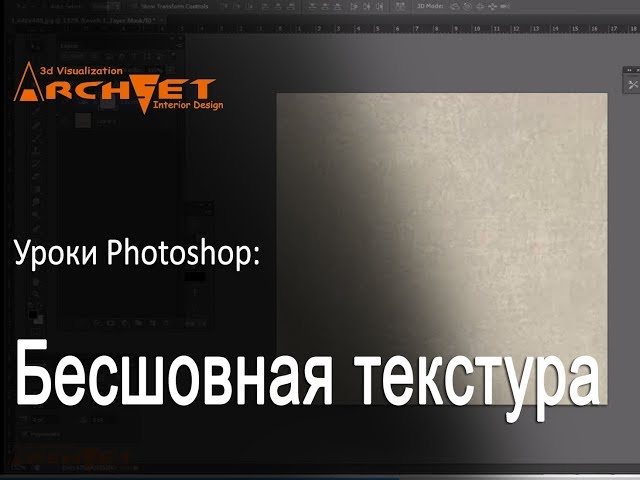 Текстура флизелиновых обои 3d model