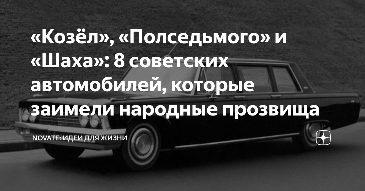 Украшения машины на свадьбу в СПб напрокат от 1500 рублей 