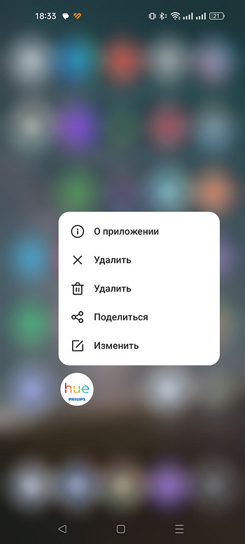 📃 Рабочий стол Xiaomi MIUI