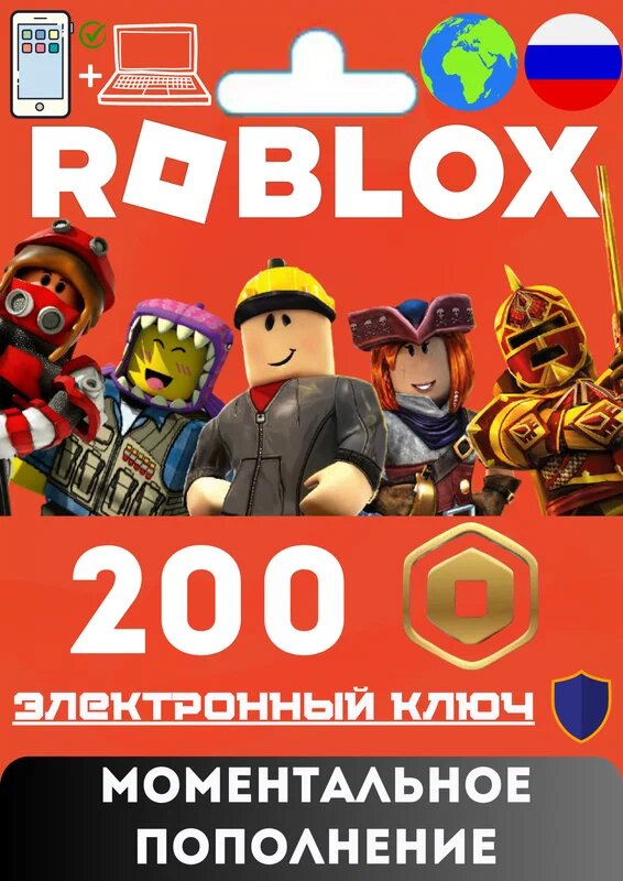 Лучшие карты для Roblox