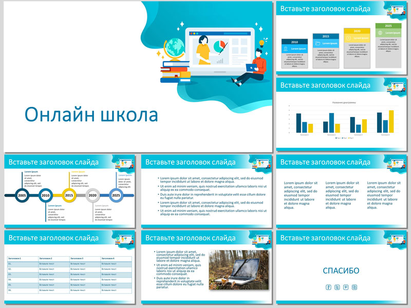 Англия Фон Презентации Изображения 