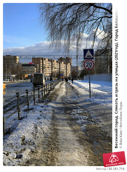 Весна в Москве» картина Лукьянова Виктора маслом на холсте 