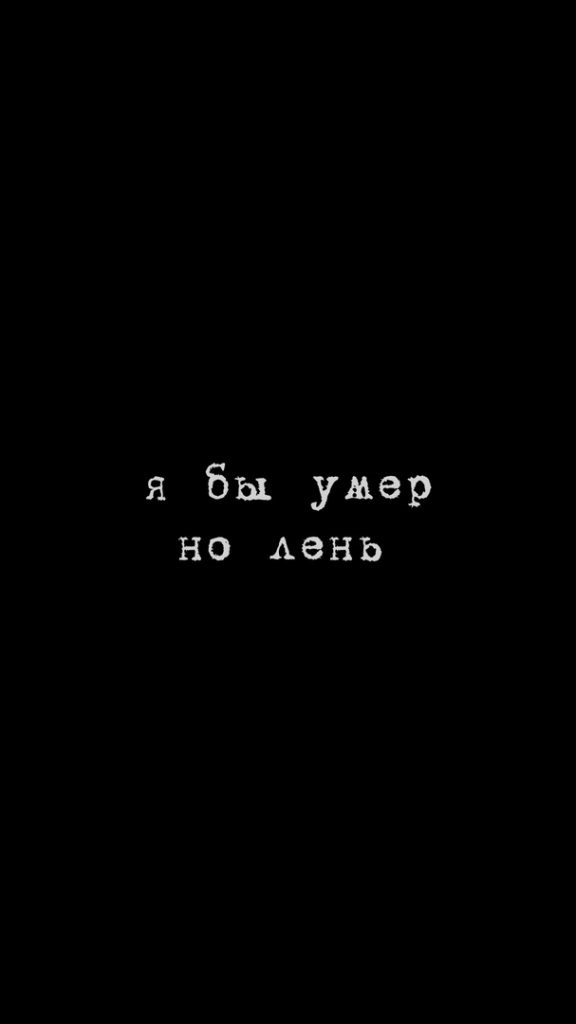 Обои надписи, сердце, оптимист, пессимист, реалист на телефон 