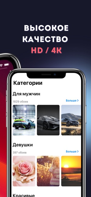 Музыка обои на iPhone 6, 6S, 7, 8, 750x1334 картинки и фото 