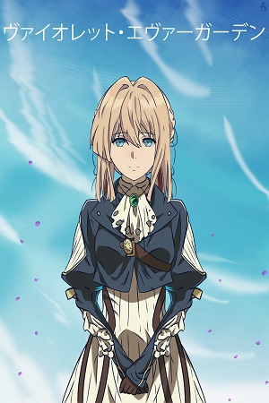 Pin by Starlight on Violet Evergarden 