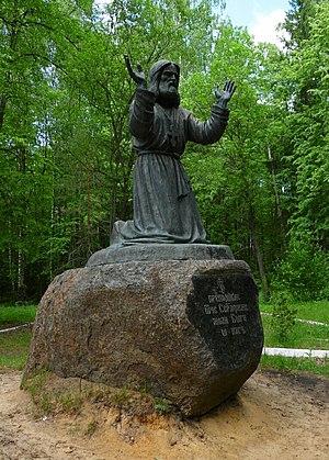 📷 За источником заповедник, а в нём Саров закрытый город