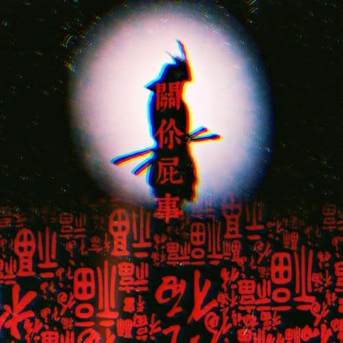 Stream Samurai Phonk 