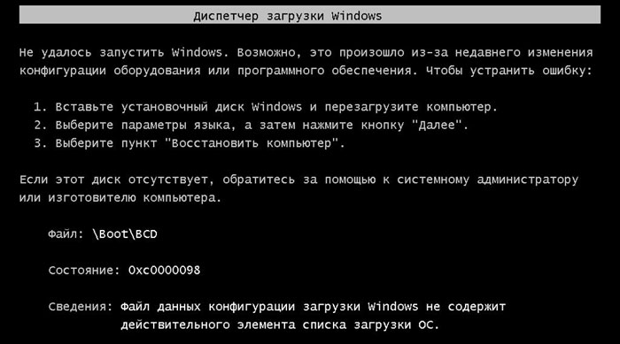 Обои на рабочий стол Смайл на черном 