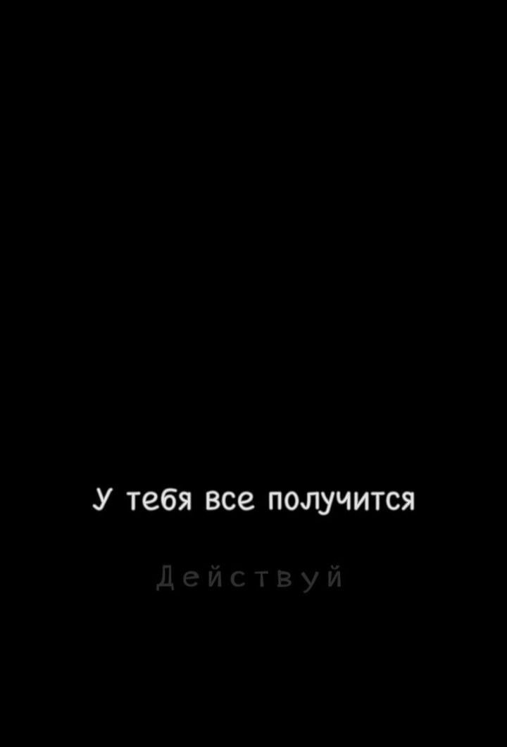 Заставки с надписями на русском 